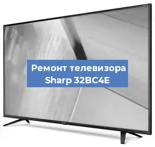 Замена инвертора на телевизоре Sharp 32BC4E в Екатеринбурге